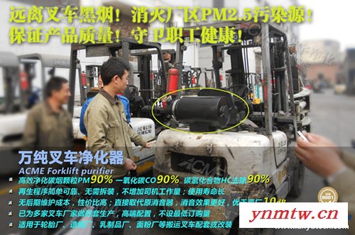 订制瑞创叉车尾气净化器 叉车废气净化 叉车尾气处理 经济实用图7