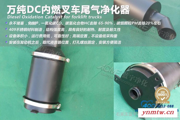 订制瑞创叉车尾气净化器 叉车废气净化 叉车尾气处理 经济实用图5