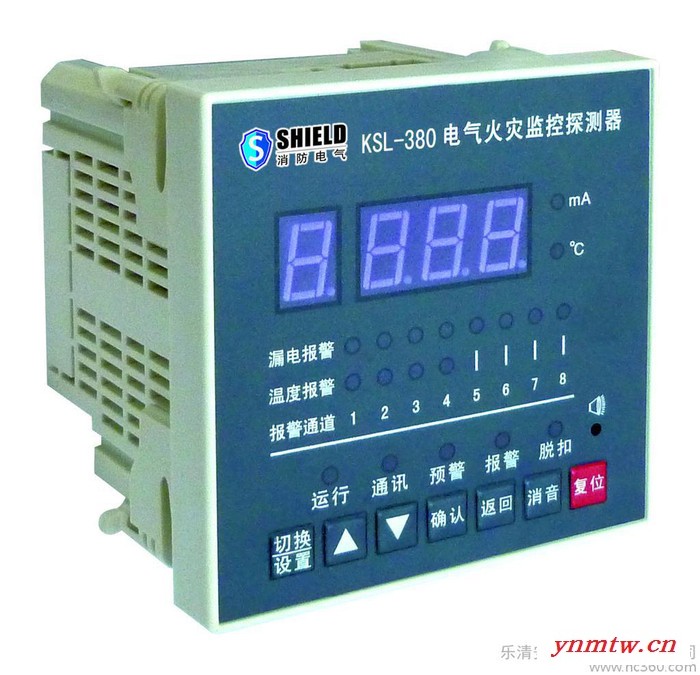 供应安盾KSL-380电气火灾监控系统图3