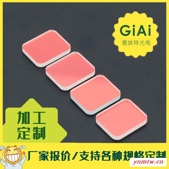安防监控系统BP550可定制窄带滤光片图4