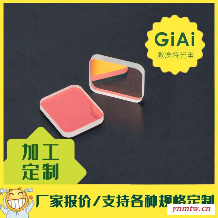 安防监控系统BP550可定制窄带滤光片图5