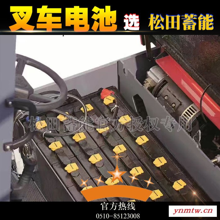 杭叉CQD12～14H蓄电池 杭州叉车蓄电池  48V420AH杭叉车专用电瓶图2