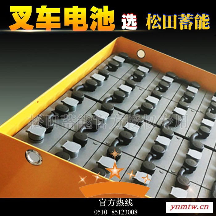 杭叉CQD12～14H蓄电池 杭州叉车蓄电池  48V420AH杭叉车专用电瓶图3