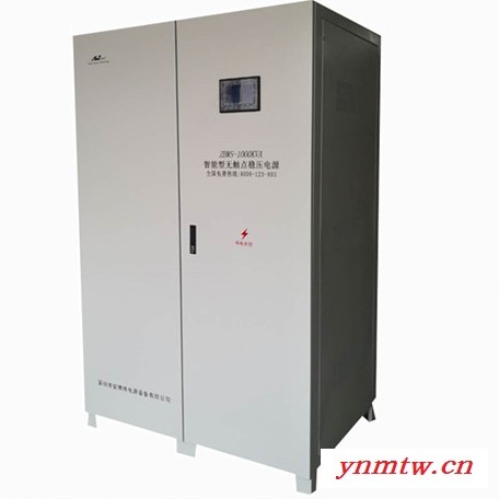厂家直供 视频监控系统施工 专用电源发生器 隔离电源转换器 10年配套经验图7