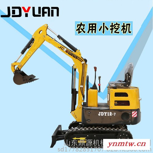 **久鼎源小型挖掘机 微型挖掘机价格