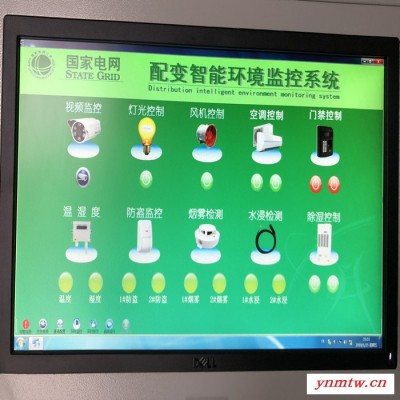 小区变综合环境监控系统红外灯光联动水泵人员闯入报警
