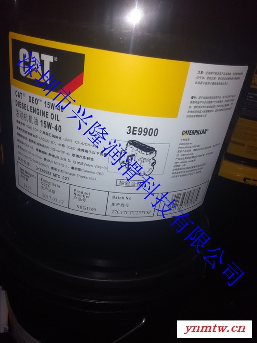 直销卡特15W-40发动机机油特价 柴油机油3E-9900 15W-40挖掘机机油图3