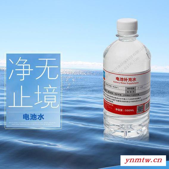铅酸蓄电池补充液 电瓶叉车蓄电池补充液 电动叉车蓄电池液 叉车电池补充液图2