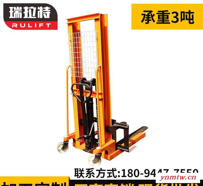 3吨C型1.6米钢手动叉车 堆高机 手动液压堆高车升高车装卸车升降图2