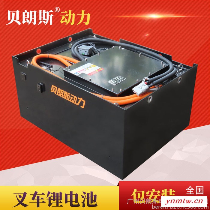 叉车锂电池51.2V554Ah 磷酸铁锂电池组 免维护叉车电瓶图5
