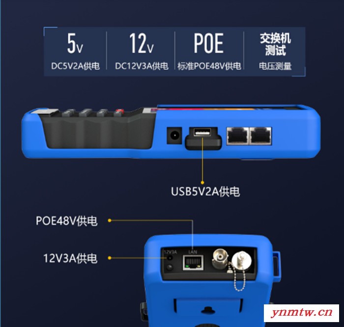 海富达IPC9310S 网络工程宝/视频监控测试仪 库号：M20088图1