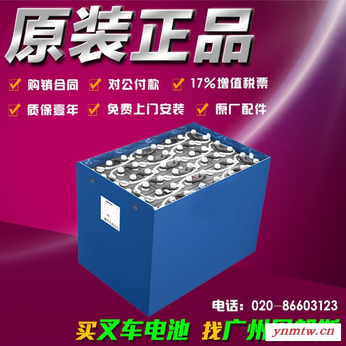 丰田8FBE10丰田1吨叉车电瓶48V725Ah 三支点平衡重叉车蓄电池VSI725M图1
