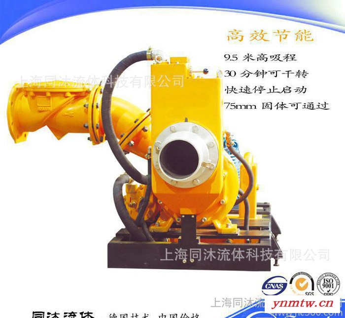 上海 高效柴油机自吸泵 建筑工地采石矿排水 紧急控水系统图3