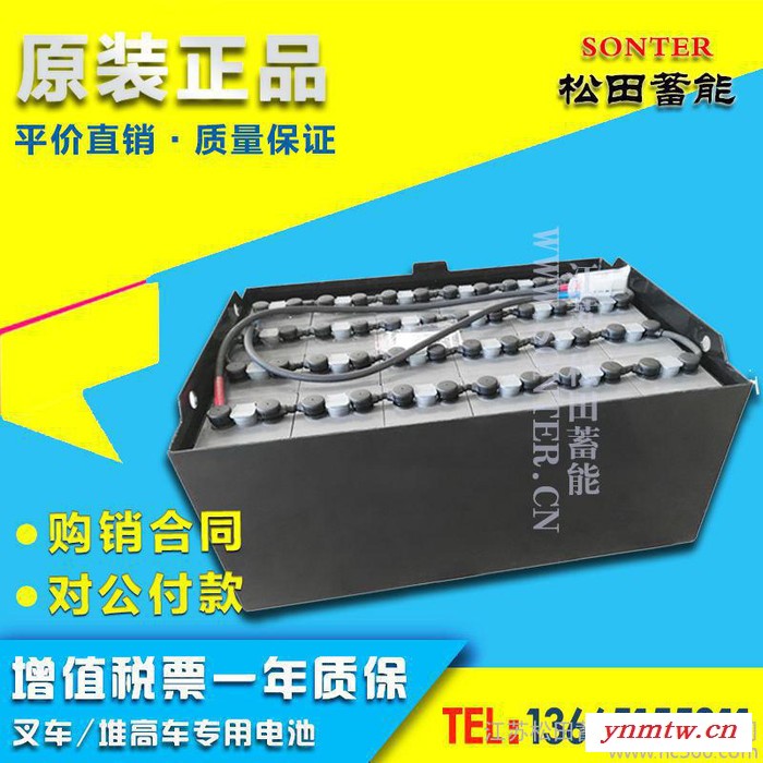 林德叉车电瓶24V/48V/80V 专业蓄电池 **林德叉车电池图3