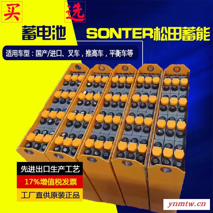 林德叉车电瓶E25/80V560AH 林德E25电动叉车电瓶80V560AH电池组图1