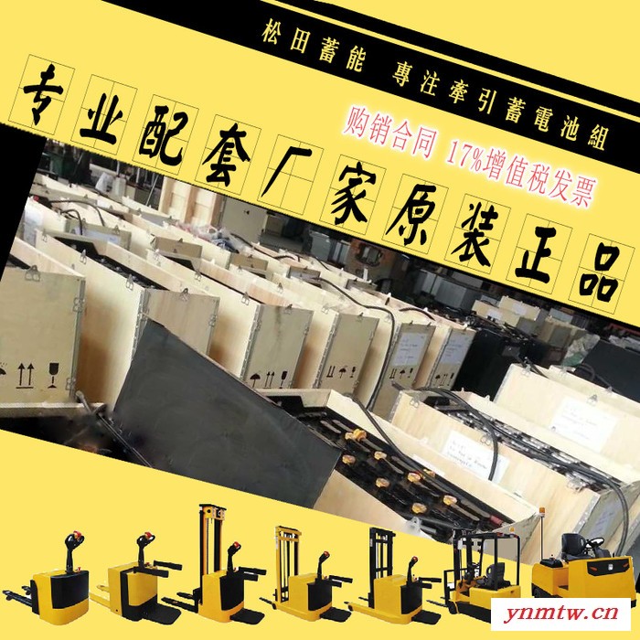 林德叉车电瓶E25/80V560AH 林德E25电动叉车电瓶80V560AH电池组图3