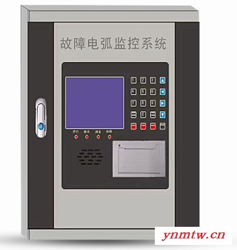 故障电弧监控主机监控系统 中一ZYAFD