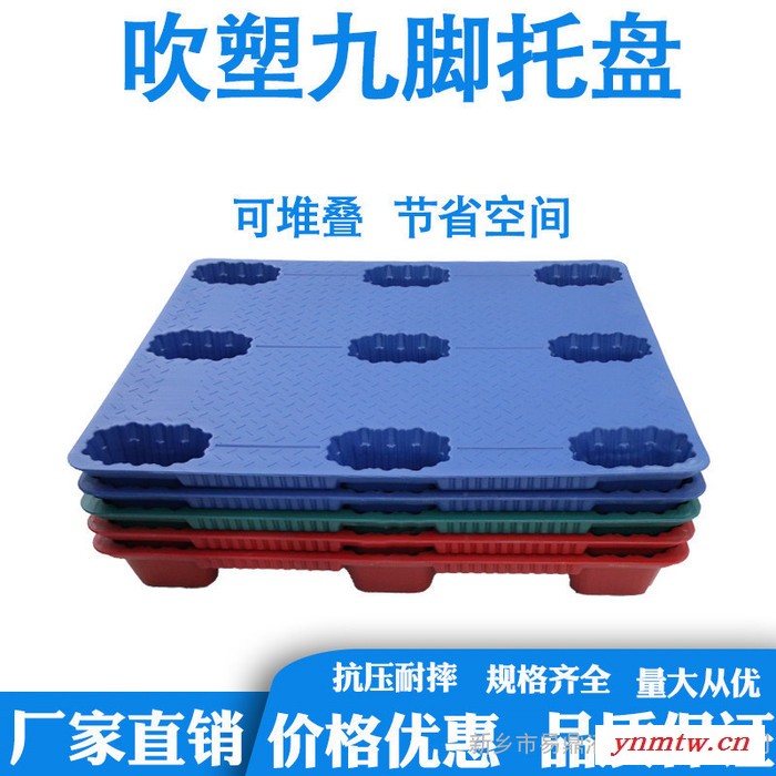 湖北叉车托盘吹塑耐用仓库专属厂家供应图7