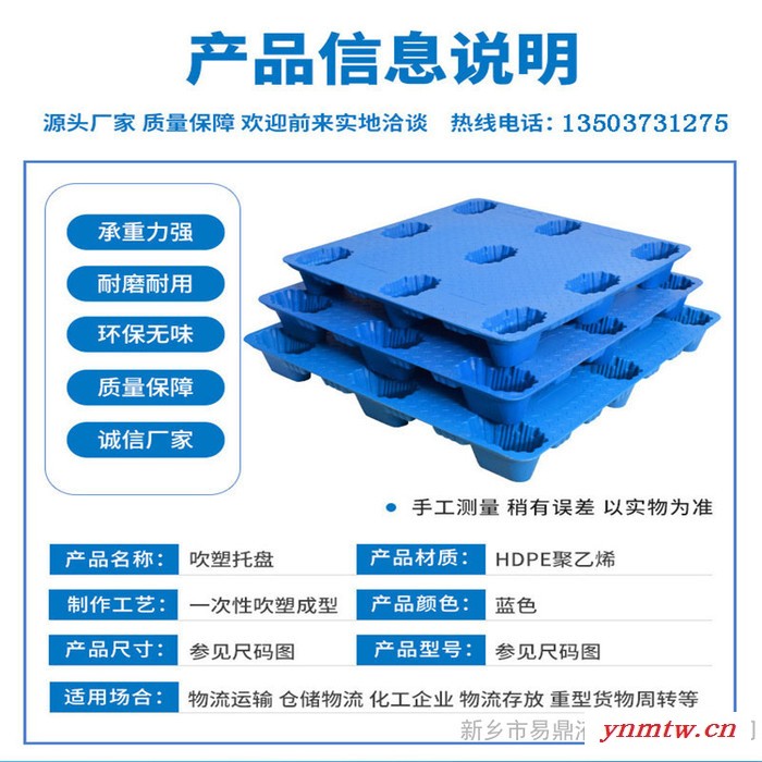 湖北叉车托盘吹塑耐用仓库专属厂家供应图2