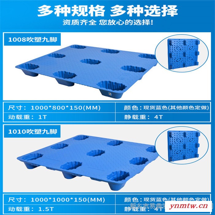 湖北叉车托盘吹塑耐用仓库专属厂家供应图4