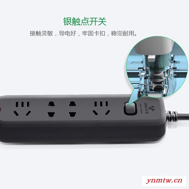 V6+无线摄像头用手机接收远程监控系统插座供电图2