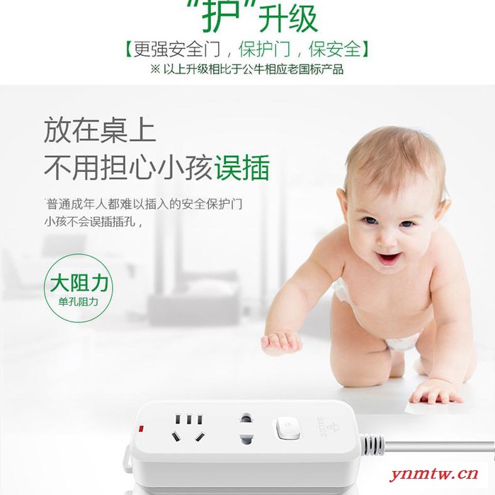 V6+无线摄像头用手机接收远程监控系统插座供电图1