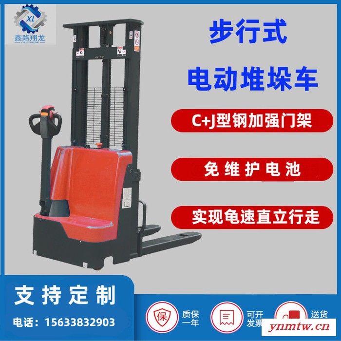 堆高车 电动堆高车叉车 电动装卸车 石家庄电动叉车批发 电动堆垛车价格图2