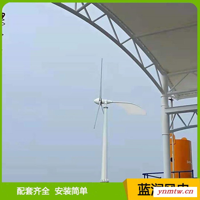 祁州市20KW风力发电机 并网风力发电机 监控系统用小型风力发电机 风机360度可旋转图3
