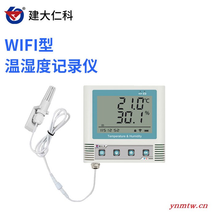 建大仁科 温湿度监控系统图2