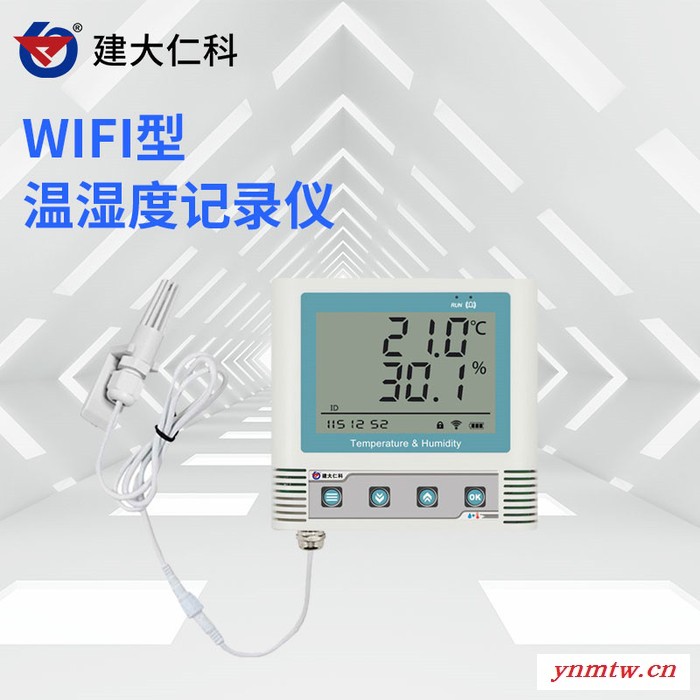 建大仁科 温湿度监控系统图3