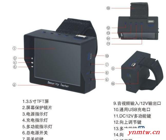 安防工程宝 AT-4000 视频监控测试仪 可换电池 工程宝图1