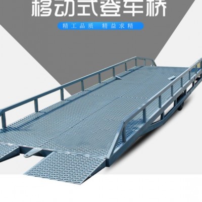 山东隆基盛业 移动式液压登车桥卸货平台 斜坡桥仓储装卸 叉车集装箱 叉车过桥 可定做