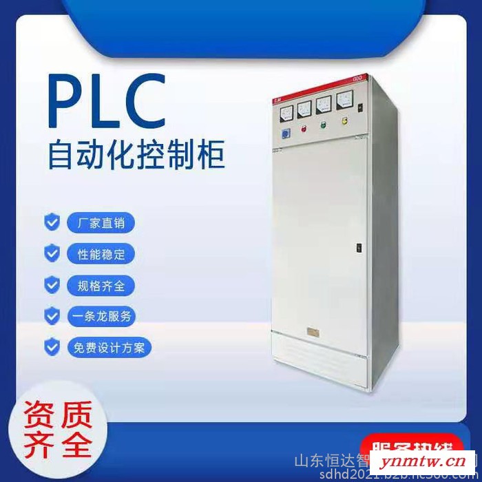 DSC控制系统 分布式控制系统dcs自动化控制系统图4