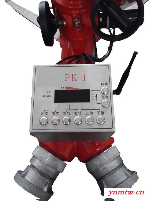 铭亿水炮控制系统PK-1 水炮控制系统 消防水炮  消防水炮