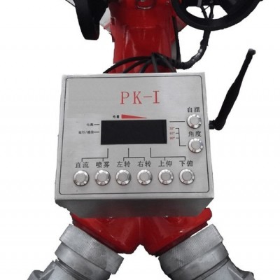 铭亿水炮控制系统PK-1 水炮控制系统 消防水炮  消防水炮