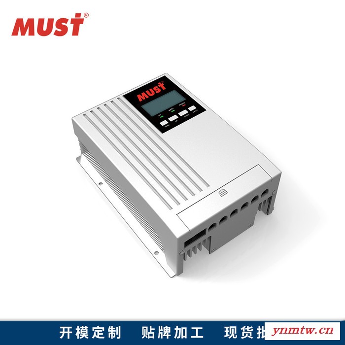MUST美世乐太阳能控制器 太阳能路灯系统控制器30a 监控系统控制器 太阳能系统控制器图2