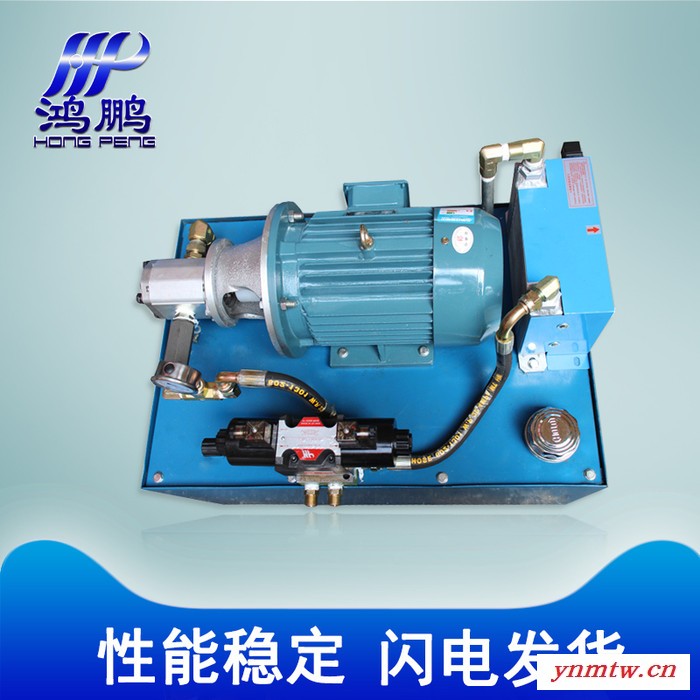 佛山液压系统 40L+vp20+2.2KW 液压泵站 液压控制系统图2