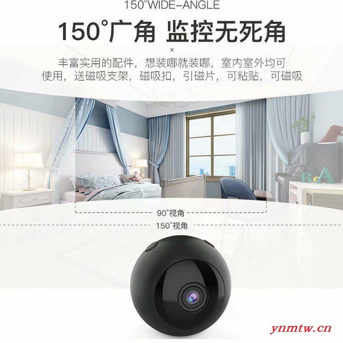 远程无线红外夜视云台小型家用摄像头  远程无线wifi摄像头 音视频监控 无线远程 看库房 看家 看孩子 看货物 看车辆图3