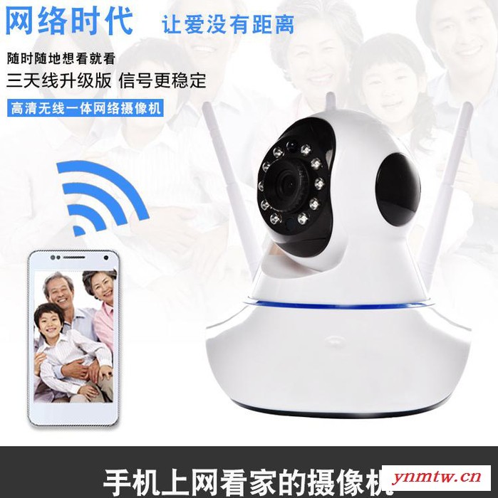 远程无线红外夜视云台小型家用摄像头  远程无线wifi摄像头 音视频监控 无线远程 看库房 看家 看孩子 看货物 看车辆图6