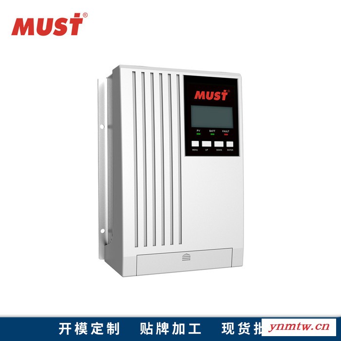 **20a太阳能控制器 家用发电系统 路灯控制系统专用MPPT太阳能充电控制器图3