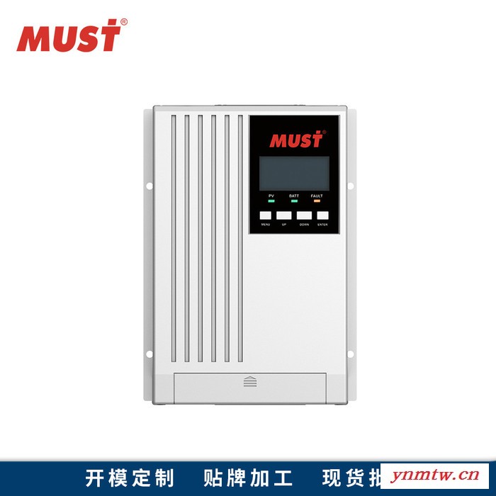 **20a太阳能控制器 家用发电系统 路灯控制系统专用MPPT太阳能充电控制器图6