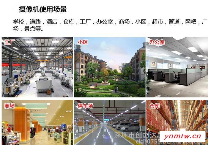 深圳监控系统|监控工程|监控安装|远程监控|视频监控|监控方案设计施工图7