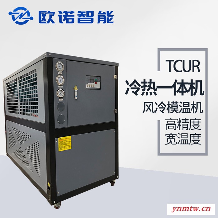 电驱动独立温控冷却系统 汽车驱动电机温度控制系统图2