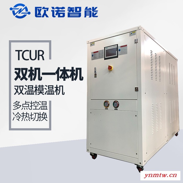 电驱动独立温控冷却系统 汽车驱动电机温度控制系统