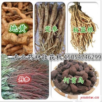 胜阳sy-50药材挖掘机     丹参挖掘机