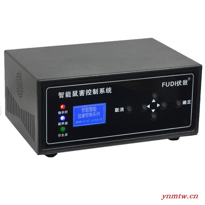 机房灭鼠防鼠选好的超声波驱鼠器，用伏敌智能鼠害控制系统FD-M05图4