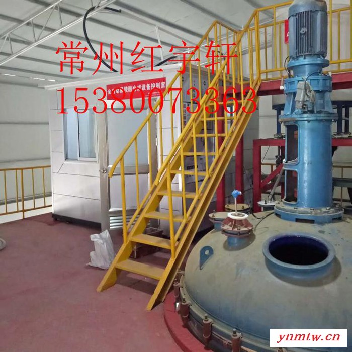 红宇轩10吨 聚羧酸减水剂自动控制系统母液合成设备非标定制图3