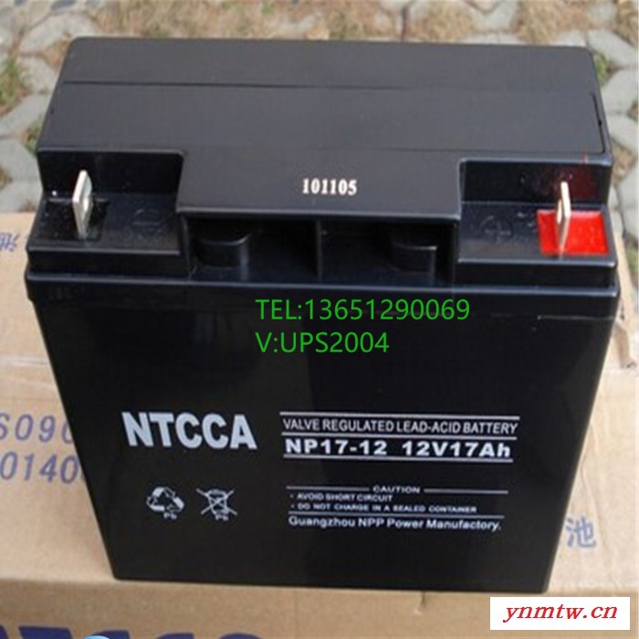 提供NTCCA蓄电池NP55-12 12V55AH直流屏控制系统图1