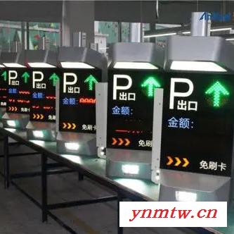 北京龙鼎瑞通 大门出入口车牌识别系统   停车场智能云平台控制系统设备价格图4
