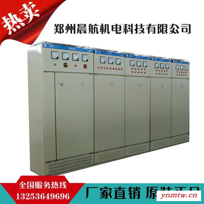 晨航机电定制CH-PLC控制柜、工控机、PLC控制系统、自动配料控制系统图2